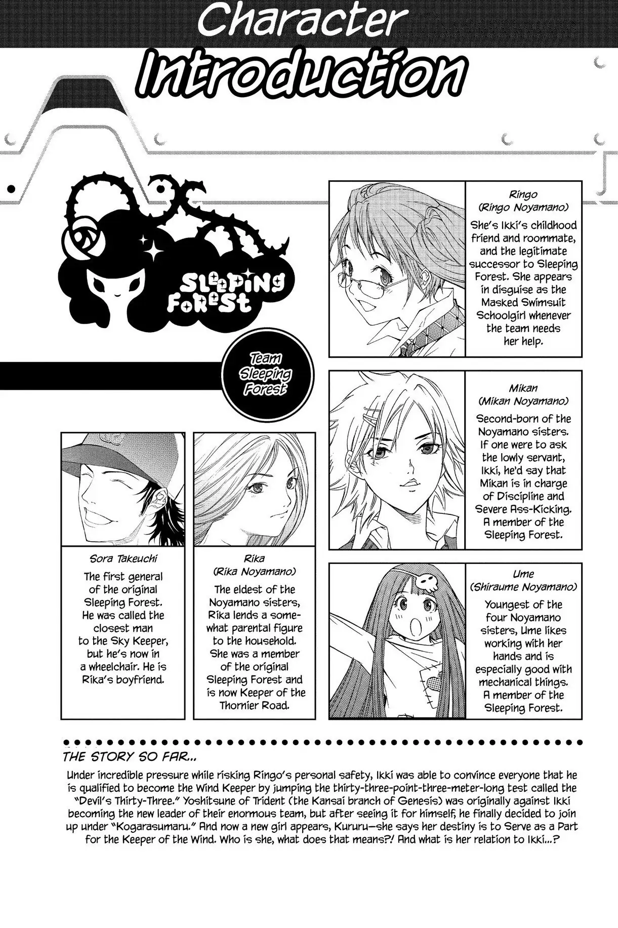 Air Gear Chapter 105 image 04